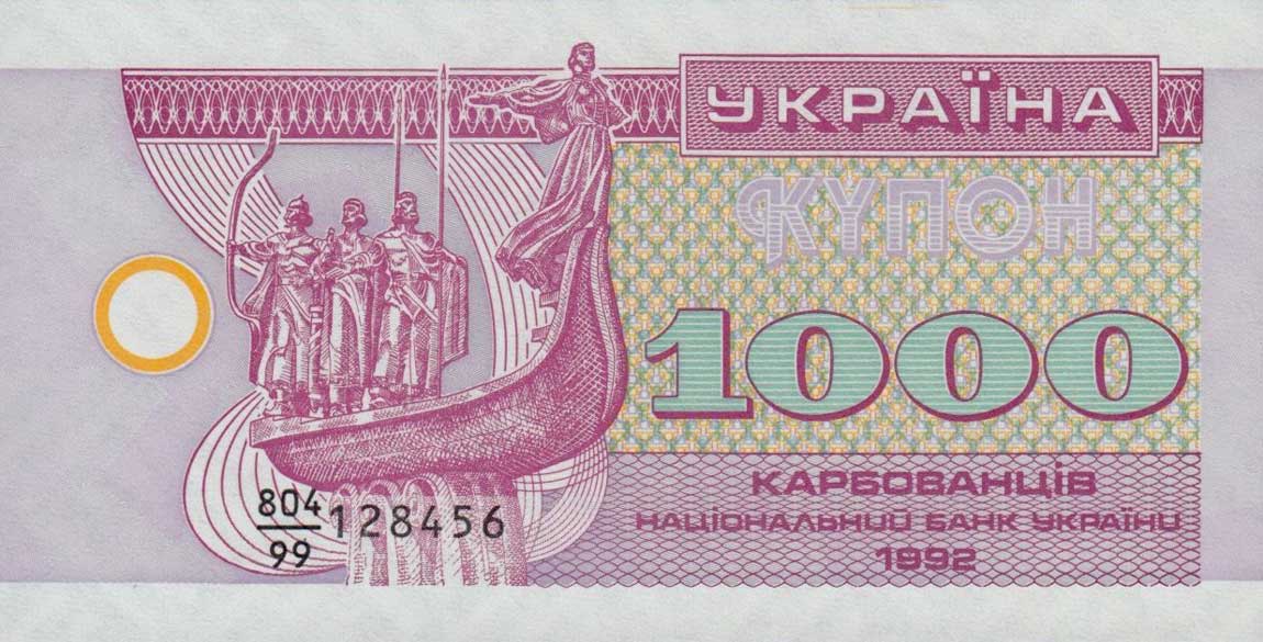 Front of Ukraine p91r: 1000 Karbovantsiv from 1992