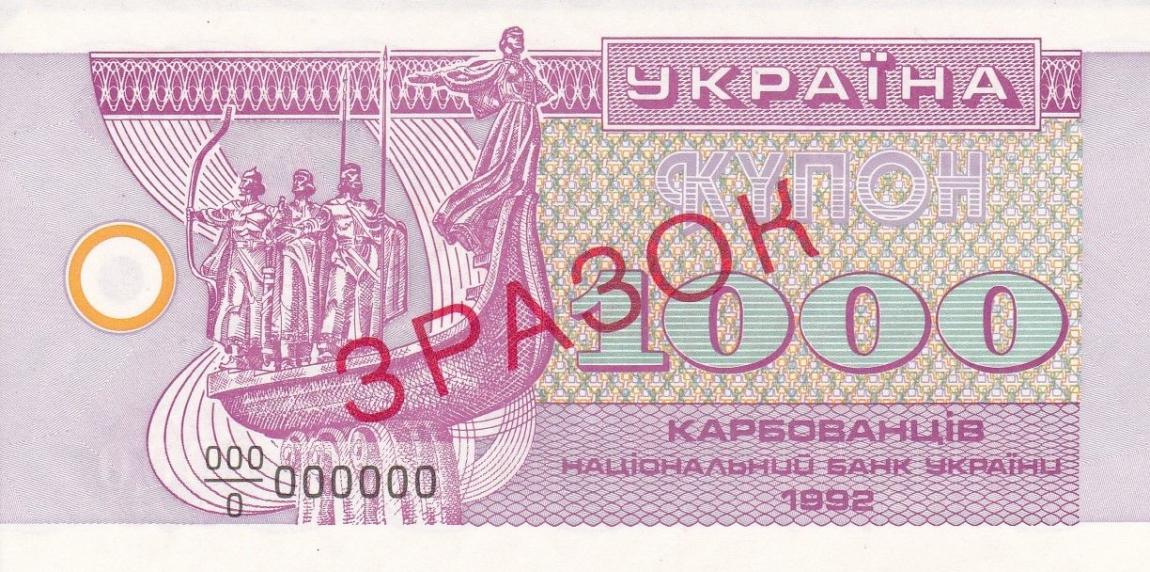 Front of Ukraine p91s: 1000 Karbovantsiv from 1992