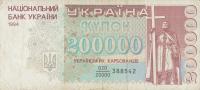 Gallery image for Ukraine p98a: 200000 Karbovantsiv