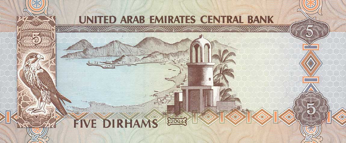 Back of United Arab Emirates p19c: 5 Dirhams from 2004