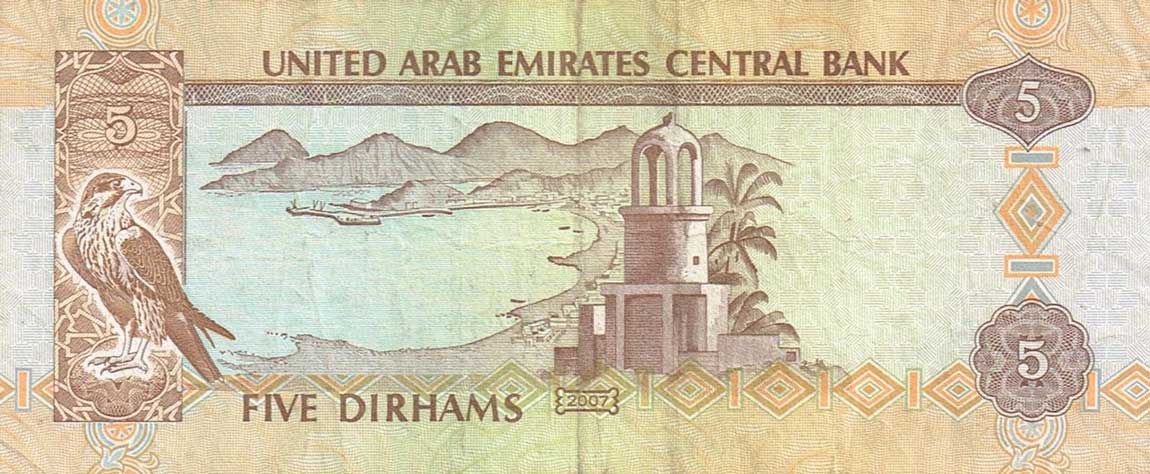 Back of United Arab Emirates p19d: 5 Dirhams from 2007
