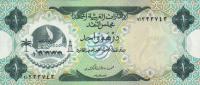Gallery image for United Arab Emirates p1a: 1 Dirham from 1973