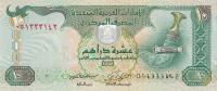 Gallery image for United Arab Emirates p20e: 10 Dirhams