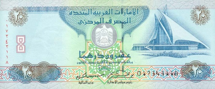 Front of United Arab Emirates p21a: 20 Dirhams from 1997