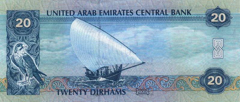 Back of United Arab Emirates p21b: 20 Dirhams from 2000