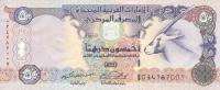 p22 from United Arab Emirates: 50 Dirhams from 1998