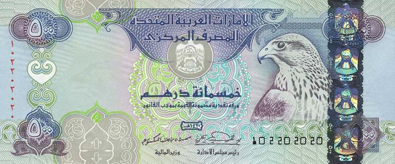 Front of United Arab Emirates p24b: 500 Dirhams from 2000