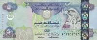 Gallery image for United Arab Emirates p24b: 500 Dirhams