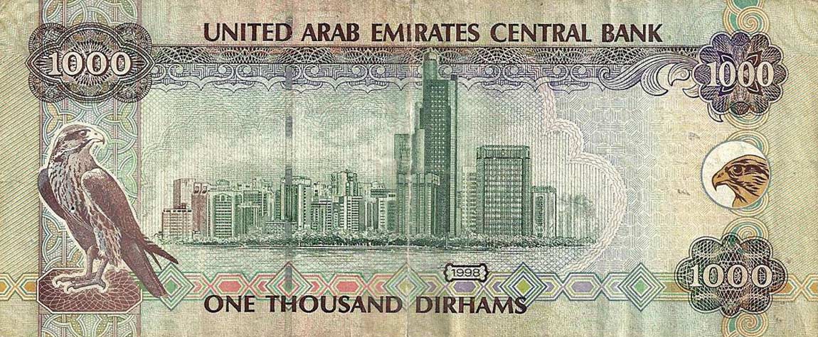 realbanknotes-united-arab-emirates-p25a-1000-dirhams-from-1998