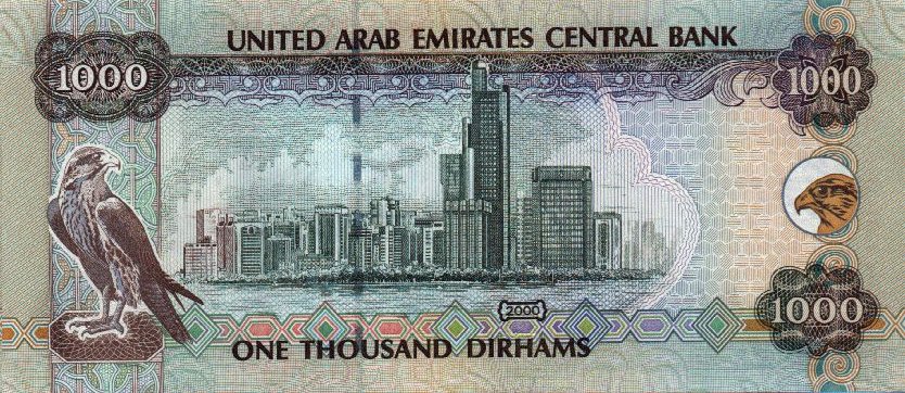 Back of United Arab Emirates p25b: 1000 Dirhams from 2000