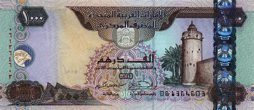 Front of United Arab Emirates p25b: 1000 Dirhams from 2000