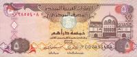 p26a from United Arab Emirates: 5 Dirhams from 2009