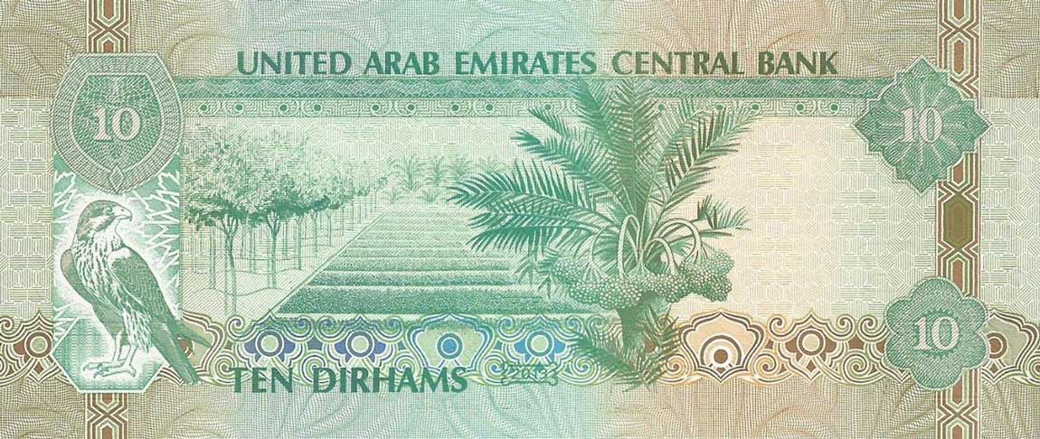 Back of United Arab Emirates p27b: 10 Dirhams from 2013