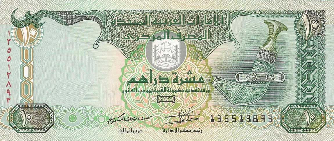 Front of United Arab Emirates p27b: 10 Dirhams from 2013
