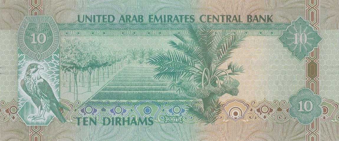 Back of United Arab Emirates p27d: 10 Dirhams from 2015