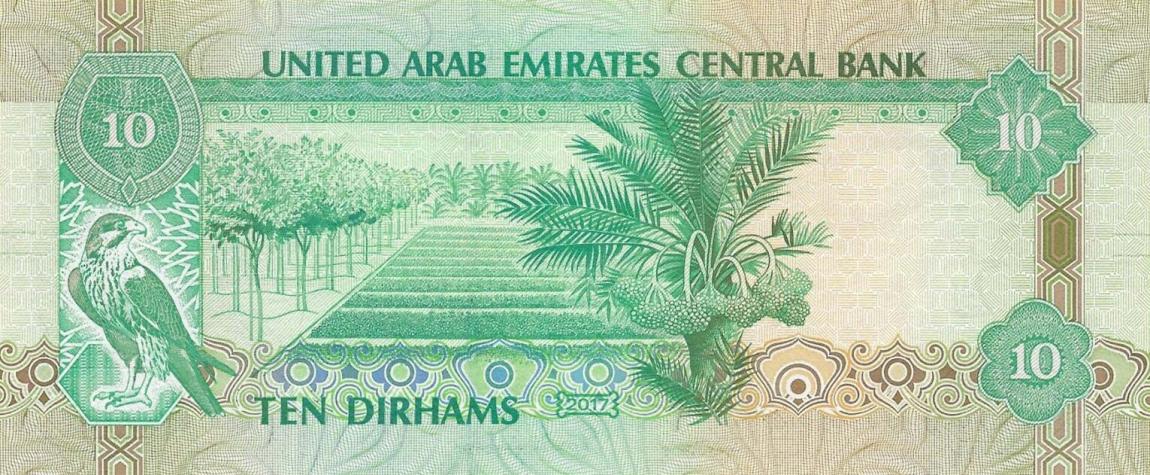 Back of United Arab Emirates p27e: 10 Dirhams from 2017