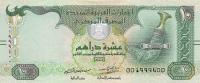 p27e from United Arab Emirates: 10 Dirhams from 2017