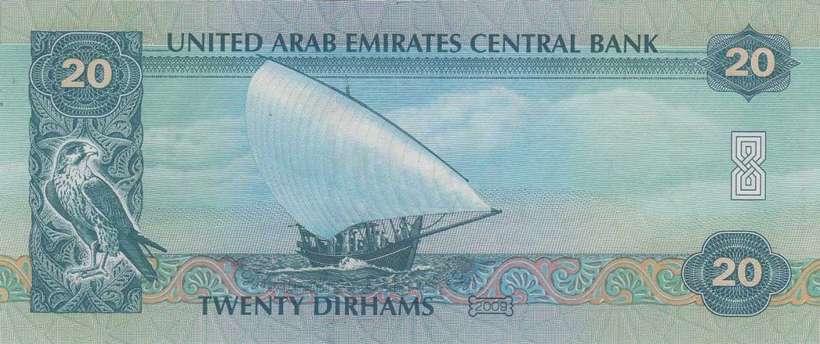 Back of United Arab Emirates p28a: 20 Dirhams from 2009