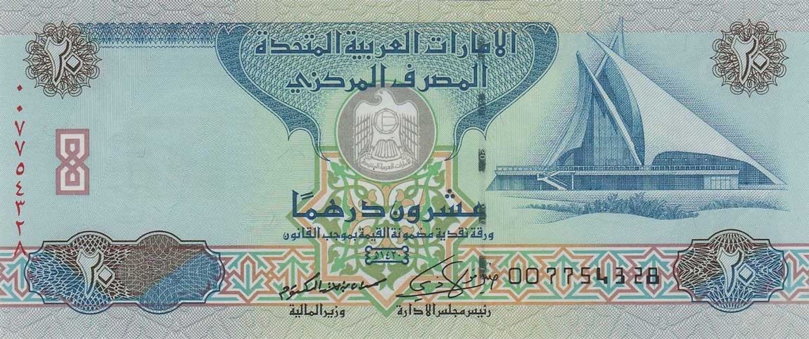 Front of United Arab Emirates p28a: 20 Dirhams from 2009