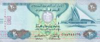 Gallery image for United Arab Emirates p28d: 20 Dirhams