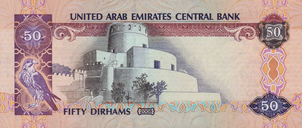 Back of United Arab Emirates p29c: 50 Dirhams from 2008