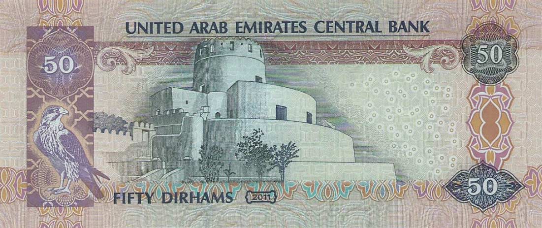 Back of United Arab Emirates p29d: 50 Dirhams from 2011