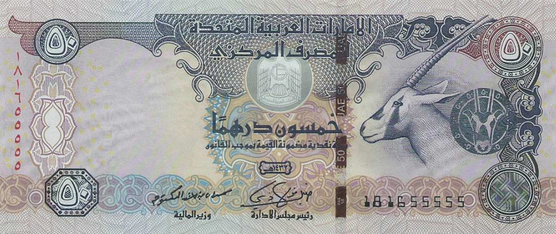 Front of United Arab Emirates p29d: 50 Dirhams from 2011