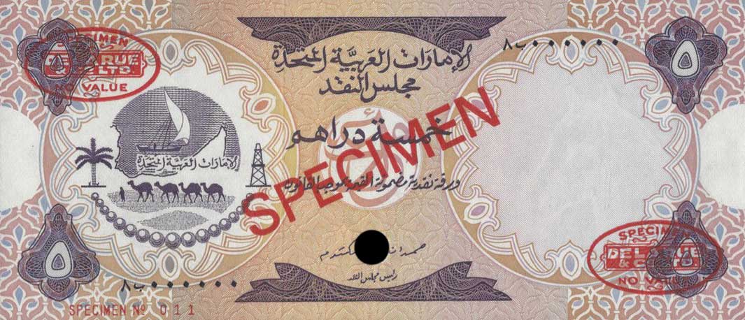 Front of United Arab Emirates p2s: 5 Dirhams from 1973