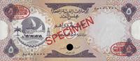 Gallery image for United Arab Emirates p2s: 5 Dirhams