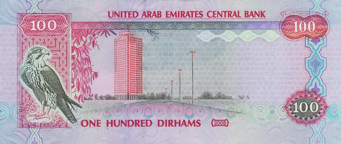Back of United Arab Emirates p30c: 100 Dirhams from 2006