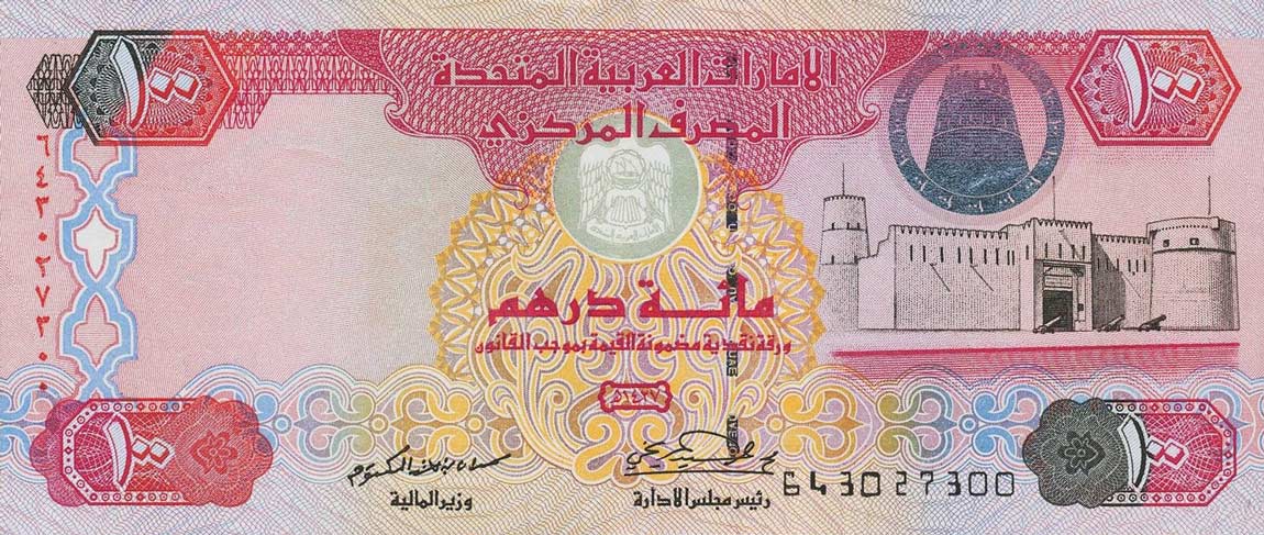 Front of United Arab Emirates p30c: 100 Dirhams from 2006