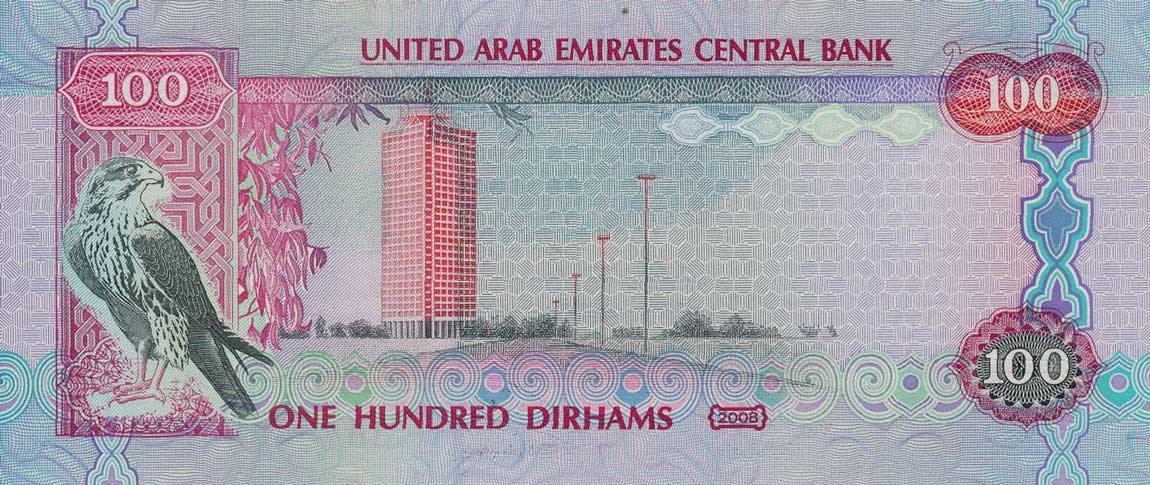 Back of United Arab Emirates p30d: 100 Dirhams from 2008