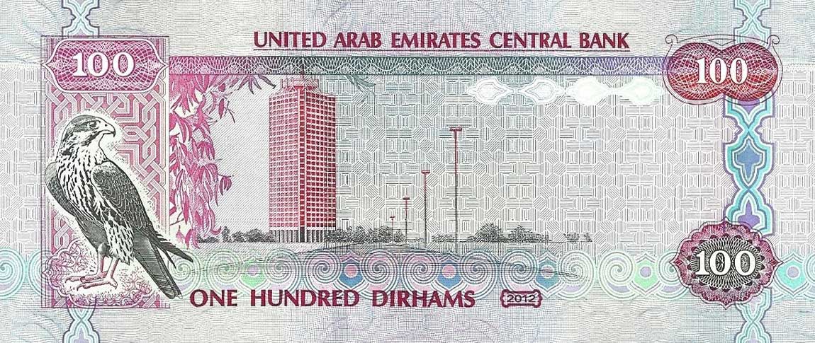 Back of United Arab Emirates p30e: 100 Dirhams from 2012