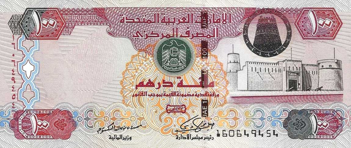 Front of United Arab Emirates p30e: 100 Dirhams from 2012