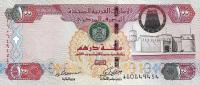 Gallery image for United Arab Emirates p30e: 100 Dirhams from 2012