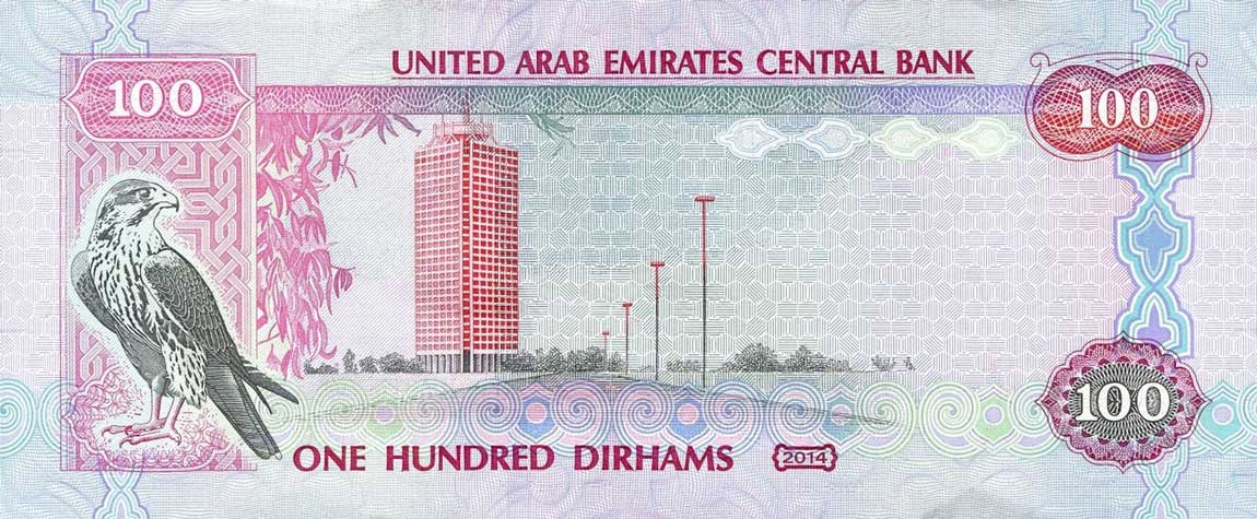 Back of United Arab Emirates p30f: 100 Dirhams from 2014
