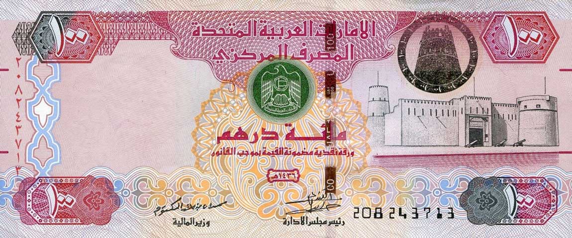 Front of United Arab Emirates p30f: 100 Dirhams from 2014