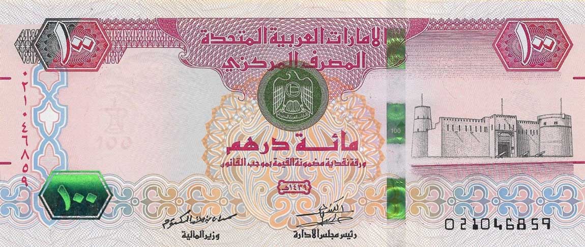 Front of United Arab Emirates p30g: 100 Dirhams from 2018