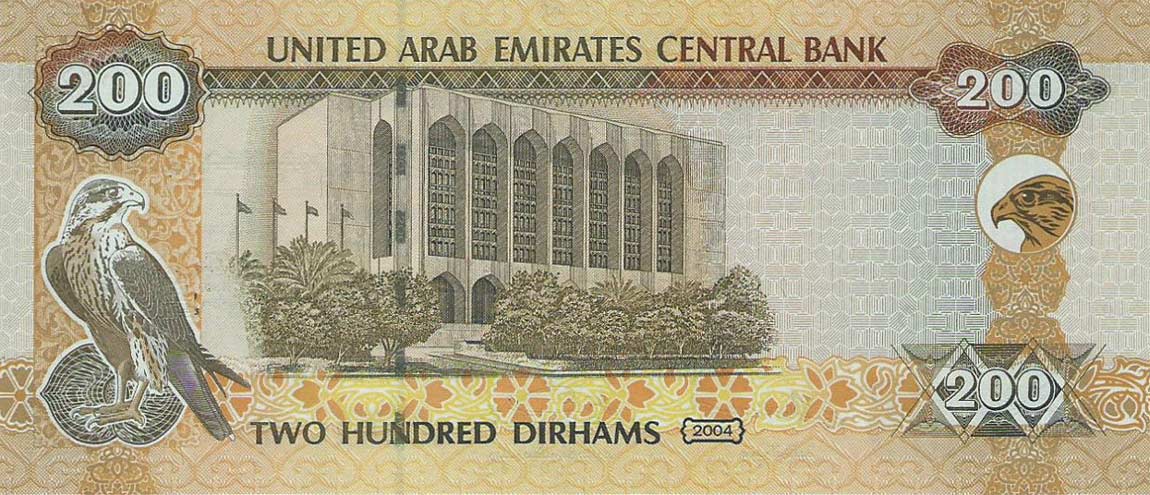 Back of United Arab Emirates p31a: 200 Dirhams from 2004