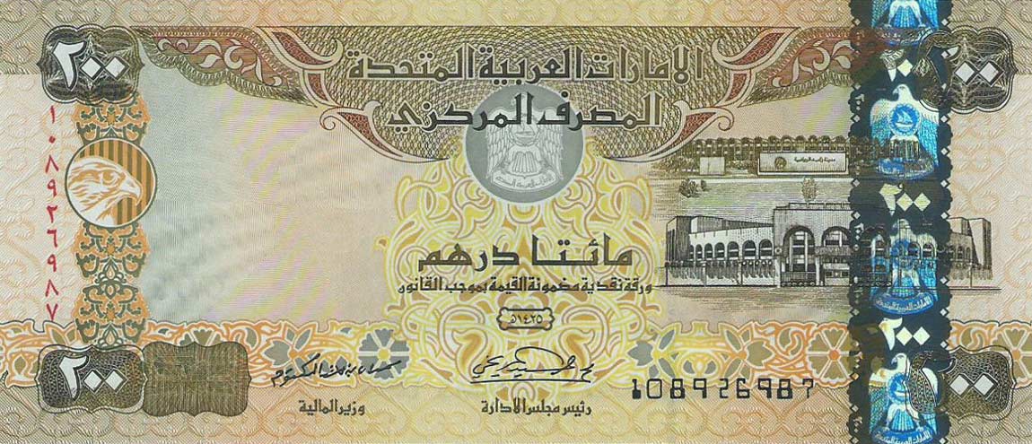 Front of United Arab Emirates p31a: 200 Dirhams from 2004