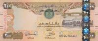 Gallery image for United Arab Emirates p31c: 200 Dirhams