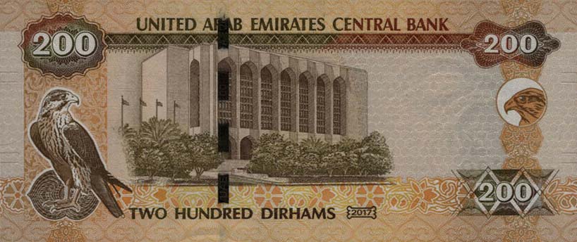 Back of United Arab Emirates p31d: 200 Dirhams from 2017