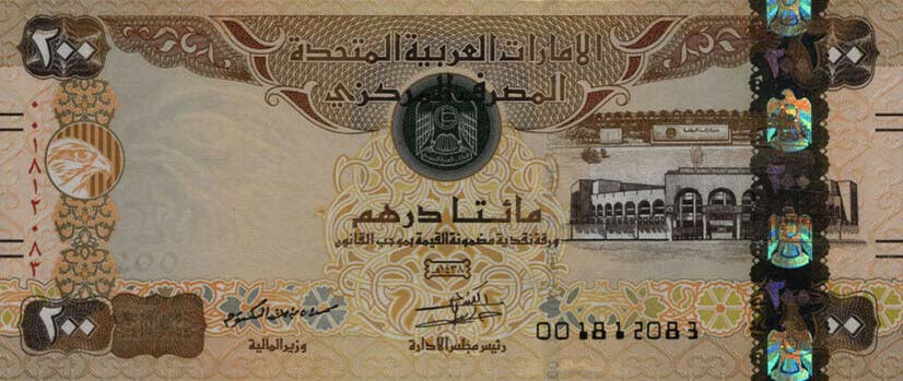 Front of United Arab Emirates p31d: 200 Dirhams from 2017