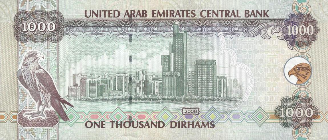 Back of United Arab Emirates p33a: 1000 Dirhams from 2006