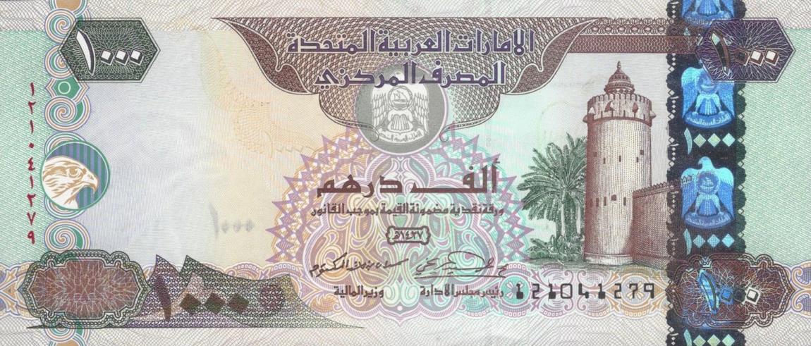 Front of United Arab Emirates p33a: 1000 Dirhams from 2006