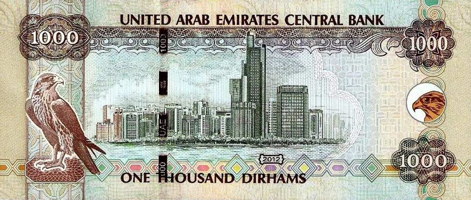Back of United Arab Emirates p33c: 1000 Dirhams from 2012