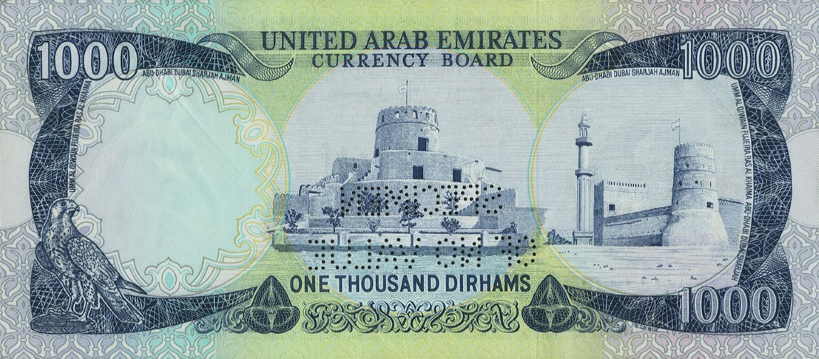 Back of United Arab Emirates p6s: 1000 Dirhams from 1976