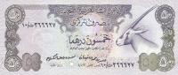 p9a from United Arab Emirates: 50 Dirhams from 1982