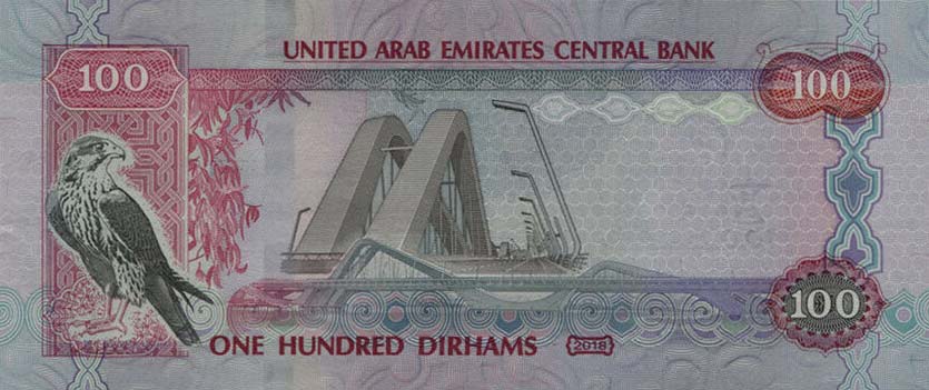 Back of United Arab Emirates p34: 100 Dirhams from 2018