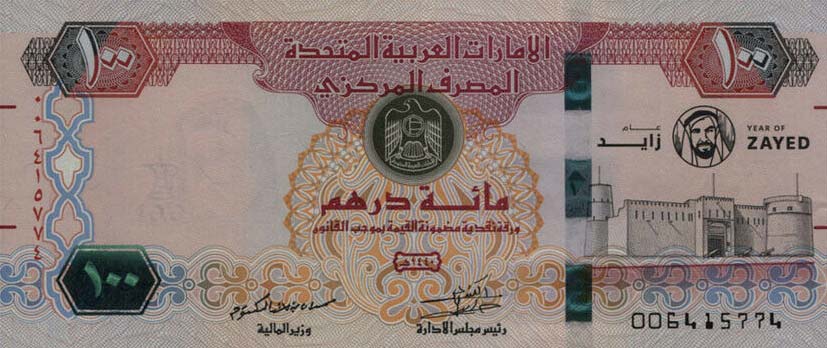 Front of United Arab Emirates p34: 100 Dirhams from 2018